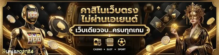 ufasport24